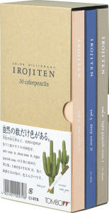 Title: Irojiten Colored Pencil Set - Woodlands