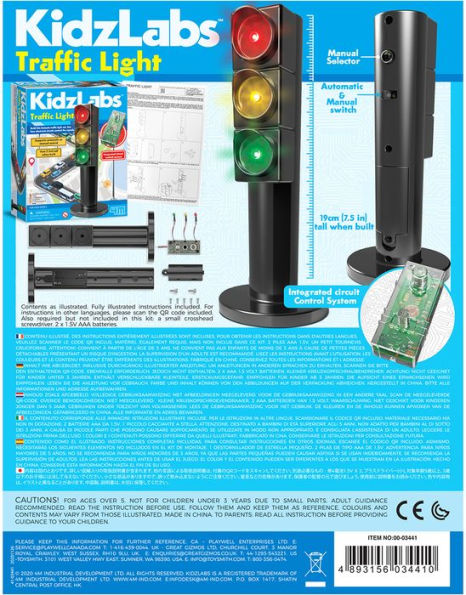 TRAFFIC CONTROL LIGHT