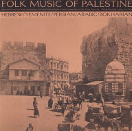 Title: Folk Music of Palestine, Artist: 