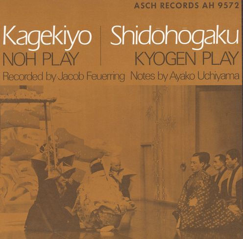 Noh & Kyogen Plays Live