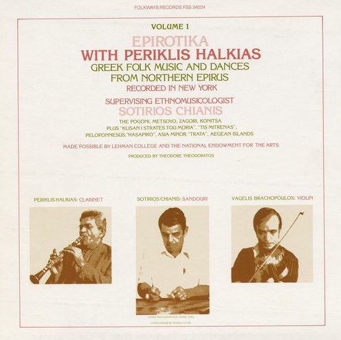 Epirotika: Greek Folk Music Northern Epirus 1
