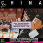 China: Chuida Wind & Percussive Instrumental Ensembles