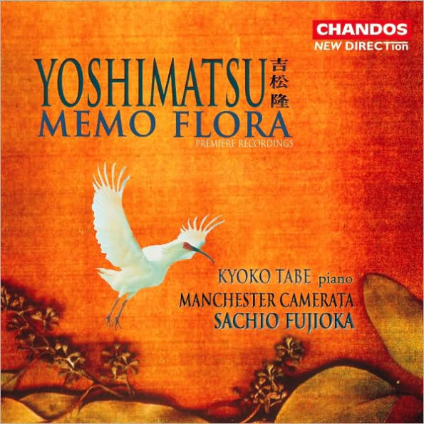 Takashi Yoshimatsu: Memo Flora