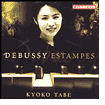 Debussy: Estampes