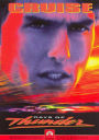 Days of Thunder