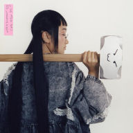 Title: With a Hammer, Artist: Yaeji