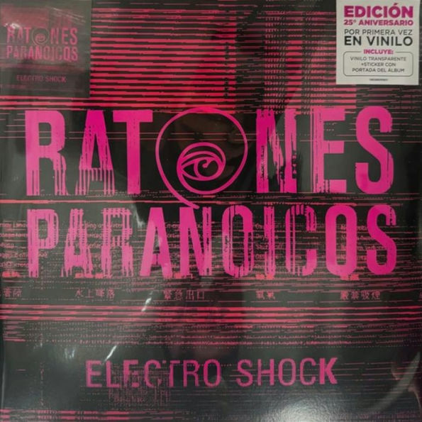 Electro Shock