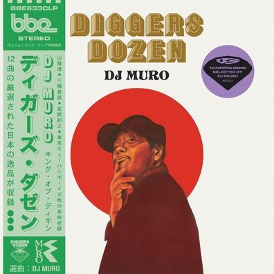 Digger's Dozen