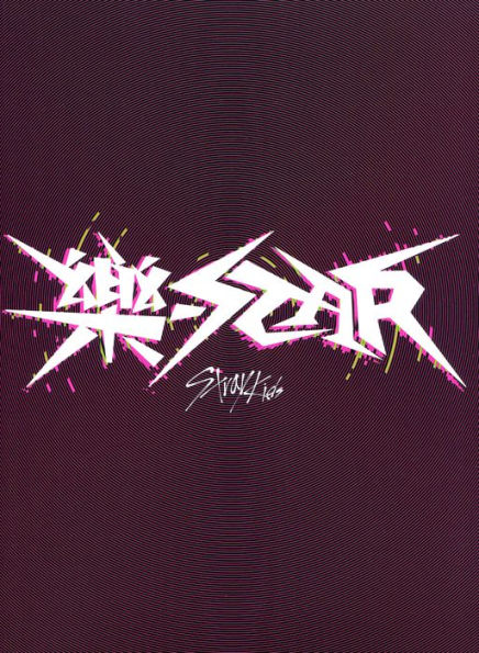 Rock-Star [Star Version]