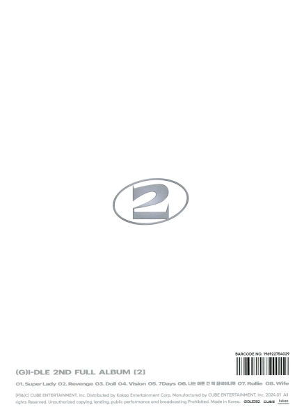 2 [1 ver.]