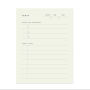 Today Block Notepad