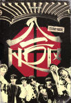 Alternative view 1 of HOP (SKZHOP VER.)