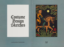 Alternative view 5 of The Green Knight: Collector's Edition [Blu-Ray]