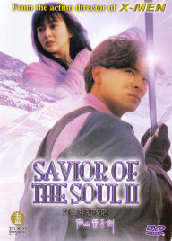 Title: Savior of the Soul II