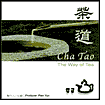 Title: Cha Tao, The Way of Tea, Artist: N/A
