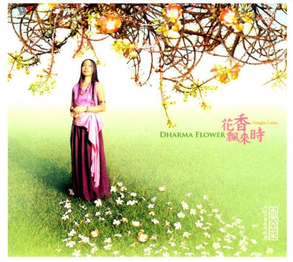 Dharma Flower