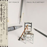 Title: Pipes of Peace, Artist: Paul McCartney