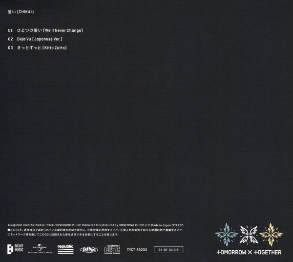 Chikai [Limited Edition B]