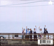 Alternative view 2 of AND, [Limited Edition A]