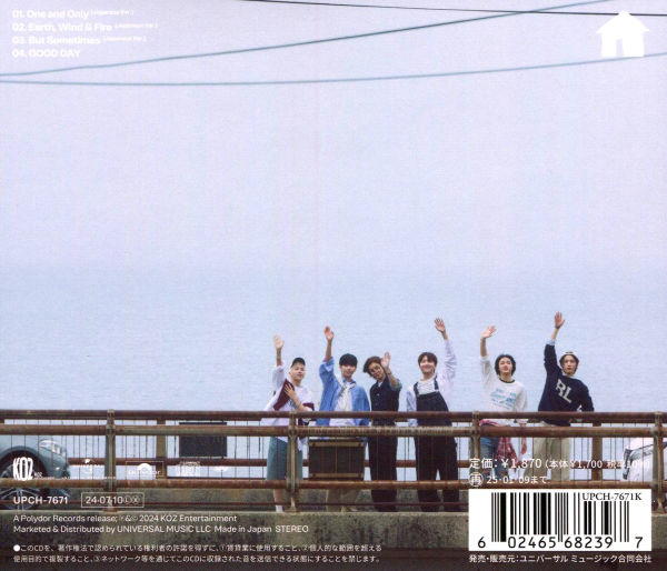 AND, [Limited Edition A]