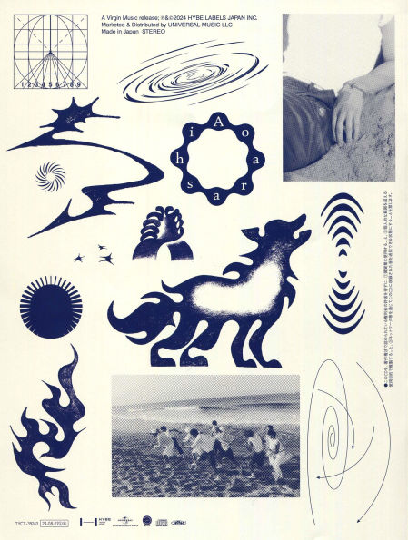 Aoarashi [Limited Edition]