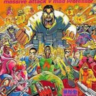 Title: No Protection [LP], Artist: Mad Professor