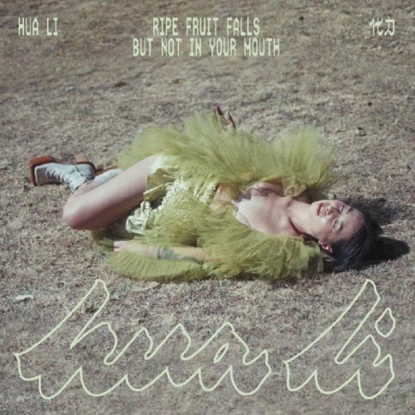 Ripe Fruit Falls But Not in Your Mouth