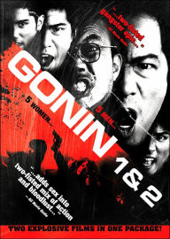 Title: Gonin 1 & 2