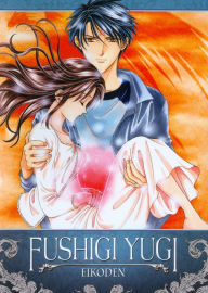 Title: Fushigi Yugi - The Mysterious Play: Eikoden