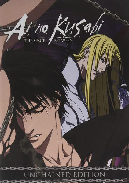 Ai No Kusabi: The Space Between [Unchained Edition]