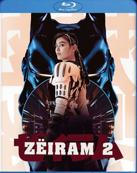 Zeiram II [Blu-ray]