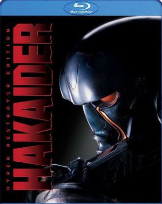 Haikader: Hyper [Destroyer Edition] [Blu-ray]