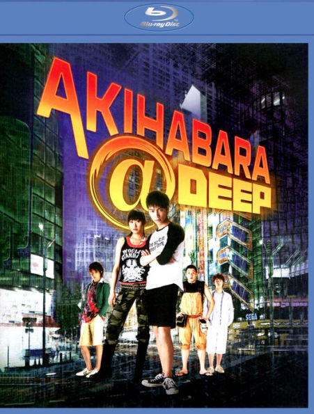 Akihabara@DEEP [Blu-ray]