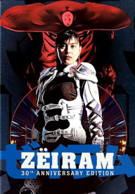 Title: Zeiram [30th Anniversary Edition]