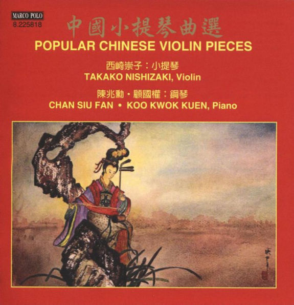 Popular Chinese Violin Pieces