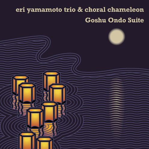 Goshu Ondo Suite