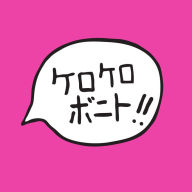 Title: Intro Bonito [Hot Pink Vinyl], Artist: Kero Kero Bonito