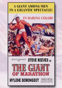 The Giant of Marathon