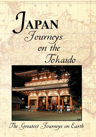 Greatest Journeys: Japan