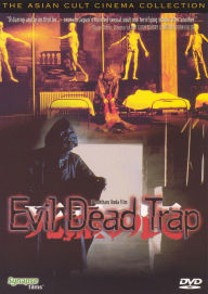 Title: Evil Dead Trap