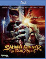 Samurai Avenger: The Blind Wolf [Blu-ray]