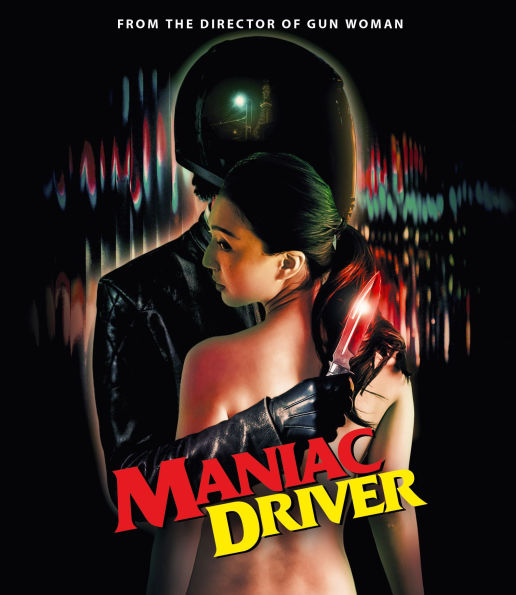Maniac Driver [Blu-ray]