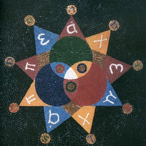 Tri-Danielson, Vol. 1 (Alpha)