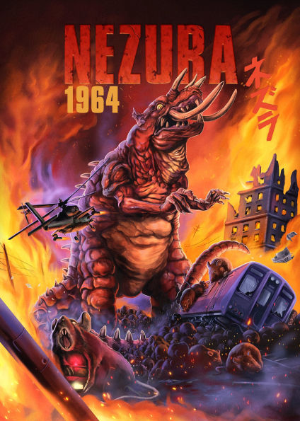 Nezura 1964 [Blu-ray]