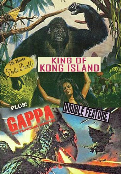 King of Kong Island/Gappa the Triphibian Monster