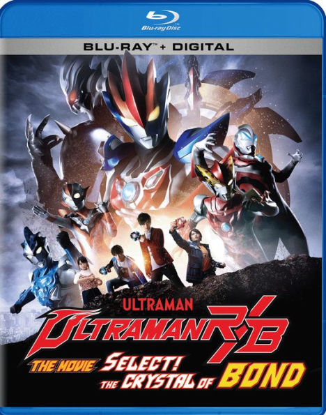 Ultraman R/B the Movie: Select! The Crystal of Bond [Blu-ray]