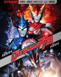 Ultraman R/B: The Series/The Movie [Blu-ray]