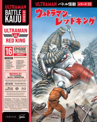 Title: Battle Kaiju Series#1: Ultraman Vs. Red King [Blu-ray]