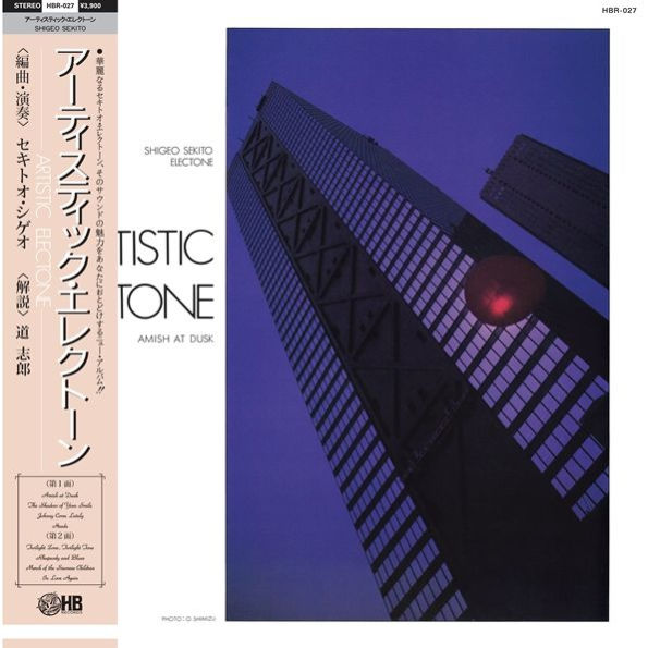 Special Sound Series, Vol. 5: Artistic Electone