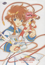 Title: Battle Doll: Angelic Layer Collection [5 Discs]